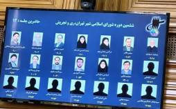 تنش در شورای شهر تهران,اعتراض به زاکانی