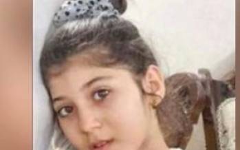 مفقود شدن دیانا,قتل دختر 11ساله اصفهانی