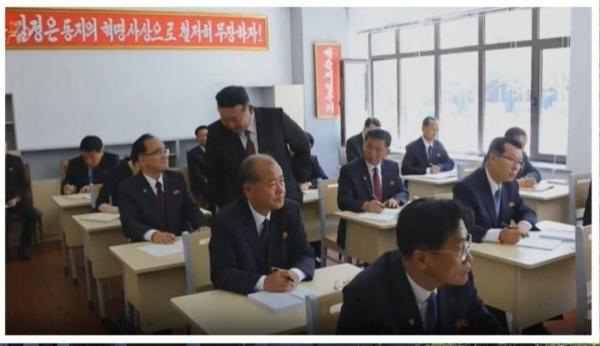 رهبر کره شمالی,امتحان کتبی رهبر کره شمالی از وزرا