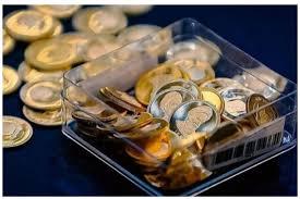 جزئیات زمانبندی تحویل سکه طلای خریداری شده,حراج سکه در مرکز مبادله