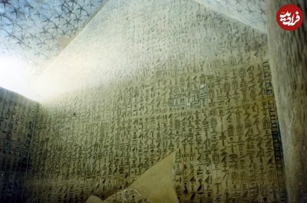قدیمی‌ترین مجموعۀ متون مصر,اهرام فراعنه,متون اهرام