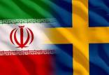 ایران و سوئد,تبادل زندانی ایران و سوئد