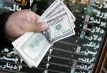 نرخ دلار بازار آزاد,نرخ دلار