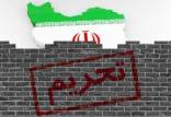 تاثیر تحریم بر اقتصاد ایران ,اثر مخرب تحریم ها بر اقتصاد ایران