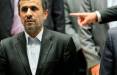 محمود احمدی نژاد در مراسم افتتاحیه مجلس خبرگان,لباس محمود احمدی نژاد در مجلس خبرگان
