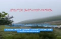 فیلمی از بالگرد رئیسی که یک جنگل بان قبل از سقوط گرفته 