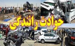حادثه رانندگی در فولادشهر,حوادث فولادشهر