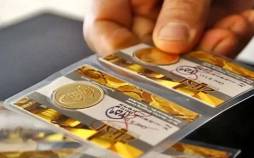 قیمت طلا و سکه ,بازار طلا ,قیمت طلا