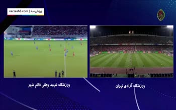 فیلم/ خلاصه دیدار پرسپولیس 4-3 استقلال خوزستان (هفته بیست و هشتم لیگ بیست و سوم)