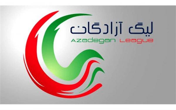 لیگ دسته یک,اعلام حذف 12 باشگاه از لیگ آزادگان
