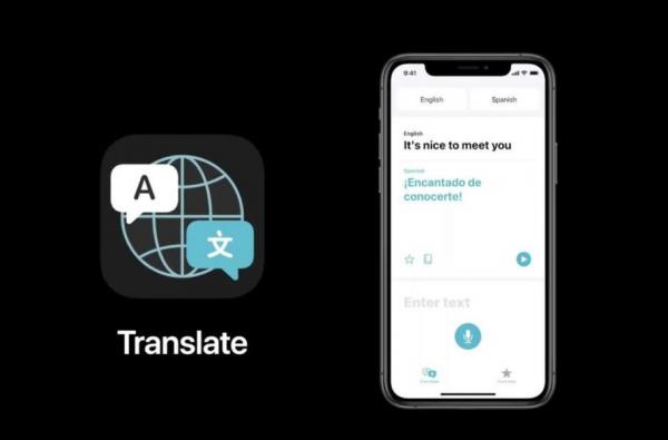 برنامه ترجمه اپل,دسترسی توسعه‌دهندگان به API اپلیکیشن ترجمه اپل