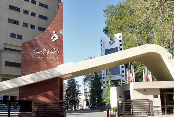 دانشگاه الزهرا,اطلاعیه دانشگاه الزهرا درباره اخراج دختر میرحسین موسوی