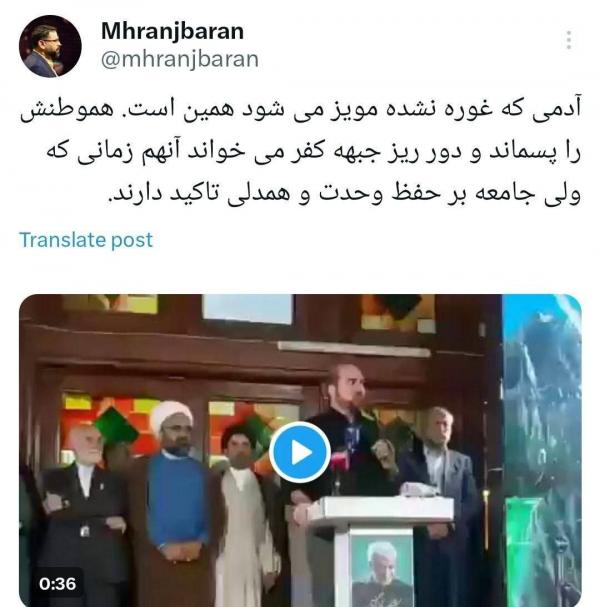 محسن منصوری,واکنش‌ها به اظهارات توهین آمیز رئیس ستاد جلیلی