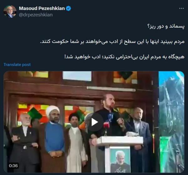 محسن منصوری,واکنش‌ها به اظهارات توهین آمیز رئیس ستاد جلیلی