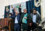 ظریف,هواداران مسعود پزشکیان در مصلای یاسوج