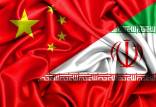 ایران و چین,سرمایه‌گذاری چین در ایران کمتر از عربستان