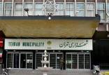 شهرداری تهران,تکذیب پست فروشی در شهرداری تهران