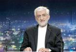 سعید جلیلی,بررسی آثار معیشتی قرارداشتن در لیست سیاه گروه ویژه اقدام مالی