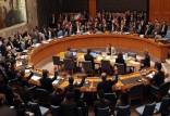 شورای امنیت,تصویب قطعنامه شورای امنیت علیه انصارالله یمن