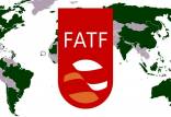 ایران در فهرست سیاه FATF,ایران در لیست گروه ویژه اقدام مالی