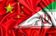 ایران و چین,سرمایه‌گذاری چین در ایران کمتر از عربستان