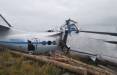 سقوط هواپیمای مسافربری در روسیه,حوادث روسیه
