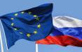 روسیه و اتحادیه اروپا,تصویب چهاردهمین بسته تحریمی علیه روسیه توسط اتحادیه اروپا