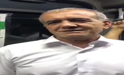 فیلم/ تشکر مسعود پزشکیان از سید محمد خاتمی