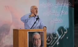فیلم | ظریف: سردار سلیمانی گفت اگر جلیلی ریس جمهور شود من نمی‌مانم
