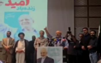 فیلم/ اختلال گروه‌های فشار در سخنرانی ظریف در مشهد