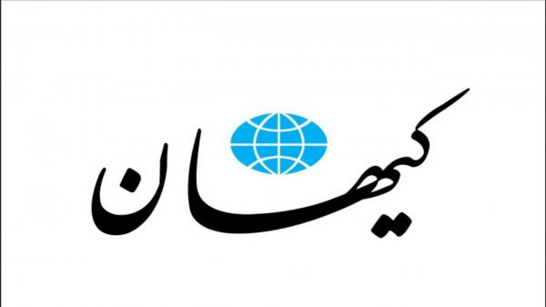 روزنامه کیهان,عقب نشینی روزنامه کیهان از مواضع مثبت درخصوص دولت رئیسی