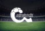 تغییرات جدید در قوانین فوتبال ایران,لیگ برتر فوتبال