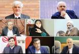 وزرای پیشنهادی پزشکیان,نحوه انتصاب اشخاص در مشاغل حساس در دولت پزشکیان