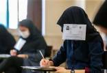 آزمون ارشد,زمان اعلام نتایج نهایی آزمون ارشد