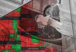 بورس تهران,وضعیت بورس در 10 مرداد 1403