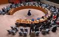 شورای امنیت سازمان ملل,نشست اضطراری شورای امنیت درخصوص ترور اسماعیل هنیه
