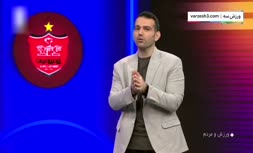 فیلم/ بررسی فرمت جدید لیگ نخبگان؛ از گروهی تا فینال