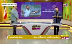 فیلم/ واکنش خیابانی به جنجال هاشمی‌نسب و نکونام