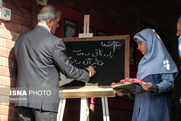 تصاویر نواختن زنگ آغاز سال تحصیلی با حضور پزشکیان,عکس های آغاز سال تحصیلی جدید در ایران,تصاویر دانش آموزان در سال تحصیلی جدید