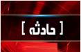 فوت یک کارگر در سد دشت پلنگ,توضیحات مدیرعامل آب منطقه‌ای بوشهر درباره فوت یک کارگر در سد دشت پلنگ