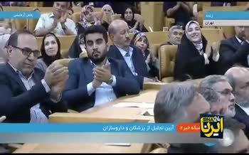 فیلم/ احساساتی شدن و ترکیدن بغض رئیس‌ جمهور در مراسم تقدیر از پزشکان و داروسازان