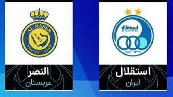 برگزاری دیدار استقلال و النصر در قطر,دیدار استقلال و النصر