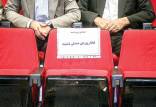 دولت پزشکیان,دولت چهاردهم