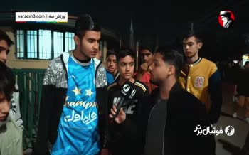 فیلم/ واکنش هواداران استقلال به مشکلات باشگاه و جدایی جواد نکونام 