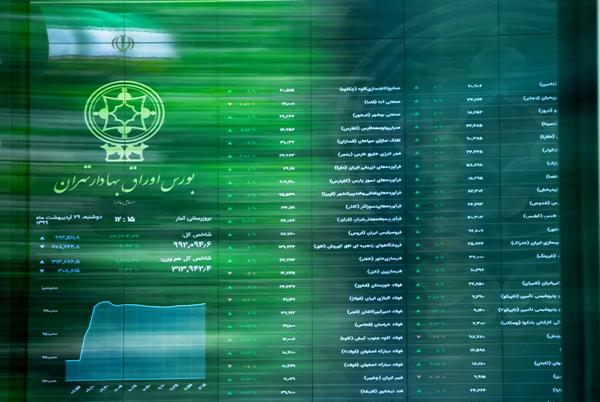 بورس تهران,وضعیت بورس در 21 آبان 1403