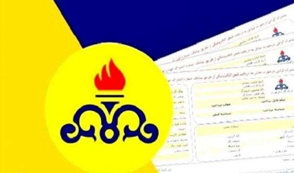 قبض گاز,دستور تسریع در تعیین تعرفه جدید گاز