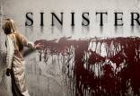 فیلم Sinister,ترسناک‌ترین فیلم تاریخ سینما