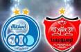 بدهی پرسپولیس و استقلال,افشای بدهی بانکی میلیاردی استقلال و پرسپولیس