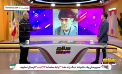 فیلم | جواد خیابانی: شاهین زاینده پرسپولیس است