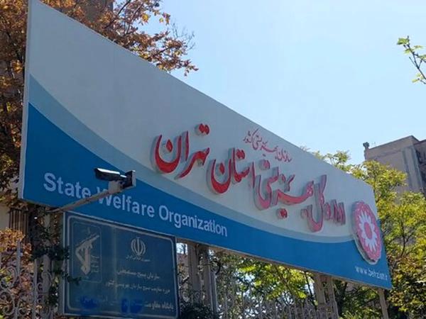 سازمان بهزیستی,سردرگمی معلولان پشت درهای بسته بهزیستی تهران